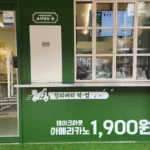 수원5