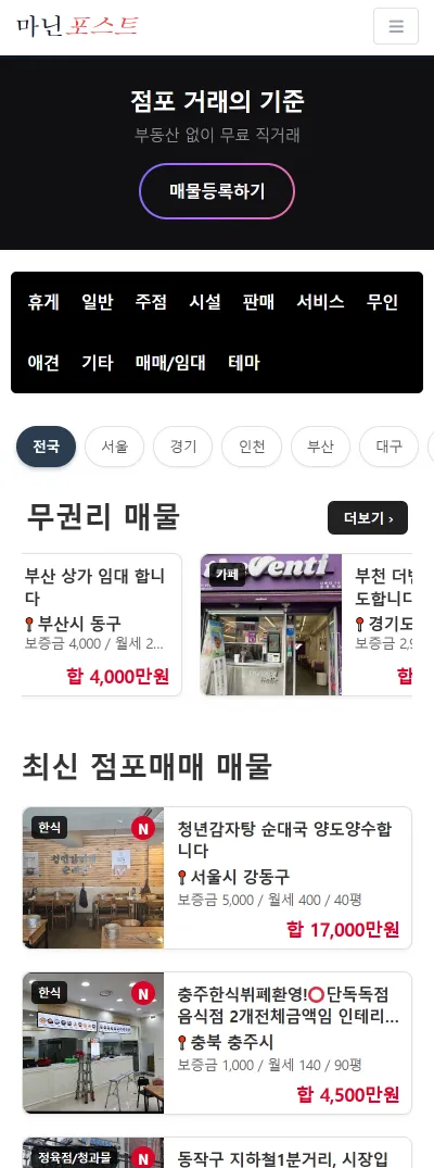 제목 없음