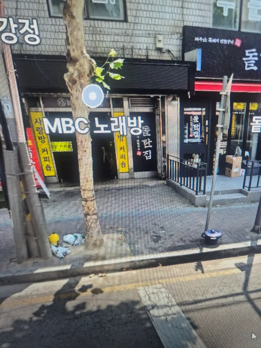 강동구 성내동 양도 합니다.