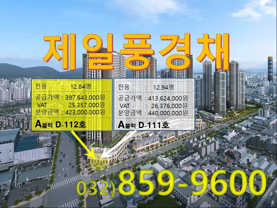 [직거래] 사거리 코너 1층 상가 [접근성 & 가시성 & 홍보성]