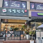 KakaoTalk_20260805_153225875