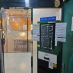 KakaoTalk_20260824_002619067_03