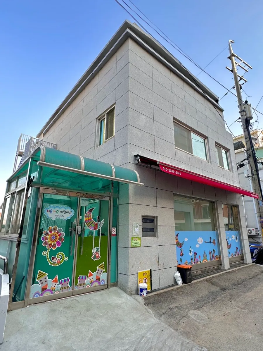 [급매] 경기 광주 4층 통건물 저렴하게 매매합니다.