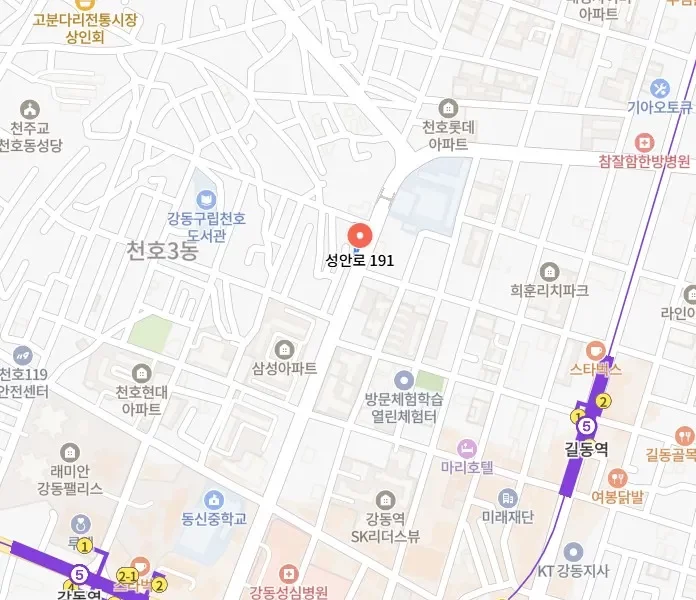 강동구 카페, 분식 전문점 자리 양도양수 합니다.