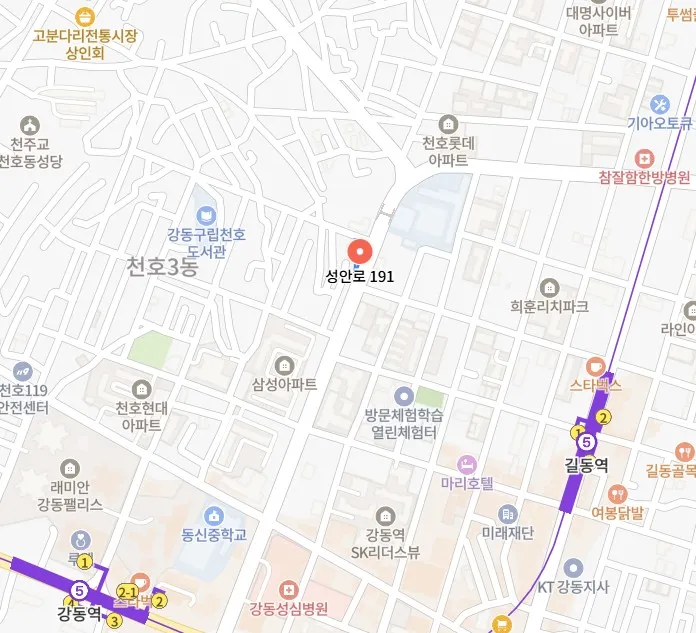 강동구 카페, 분식 전문점 자리 양도양수 합니다.