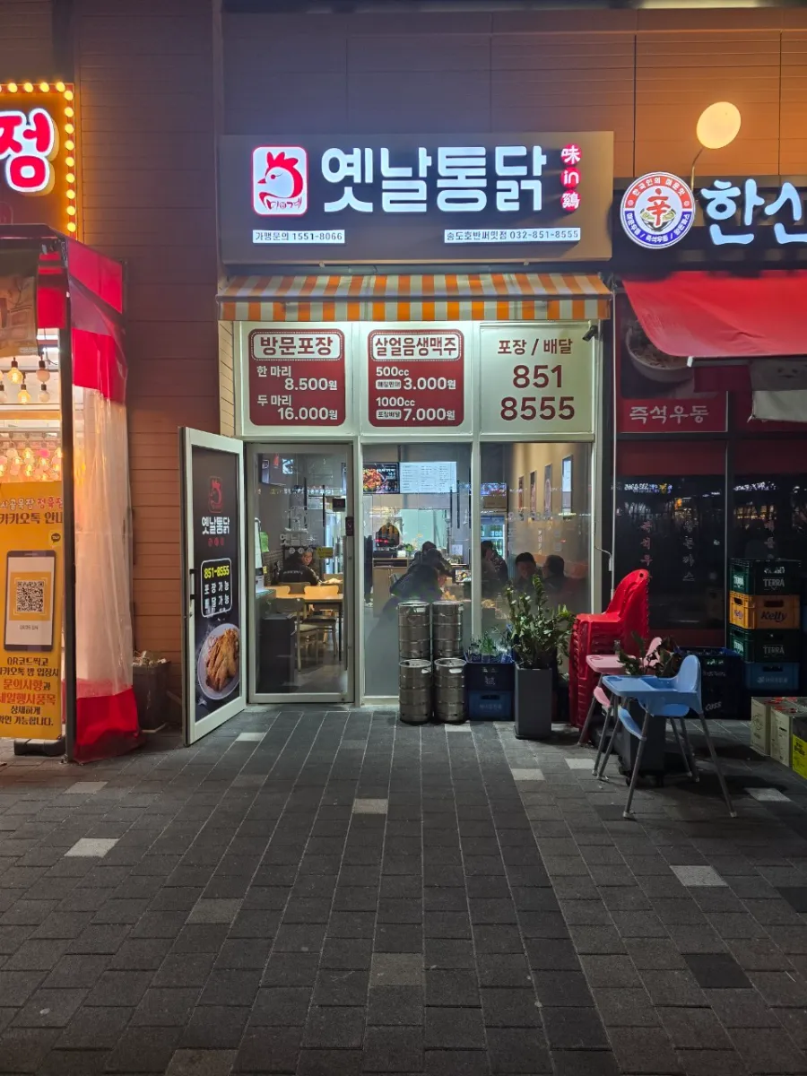 연매출 5억대, 직원운영 시스템까지 갖춘 안정적인 매장 양도합니다