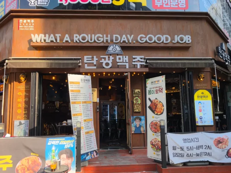 [직거래] 천안 프랜차이즈 호프집 양도양수합니다/ 상세장부공개가능