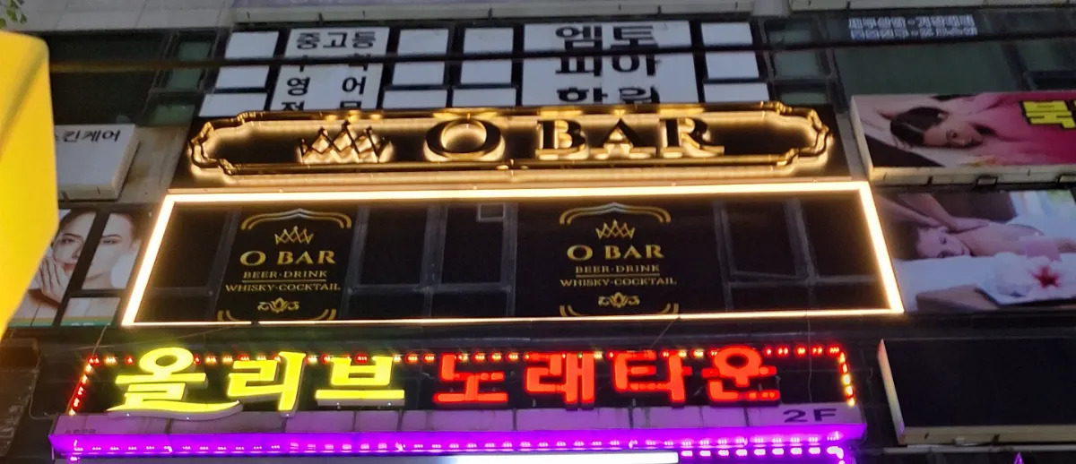 시설완비, 인테리어 깔끔한 바펍 즉시운영