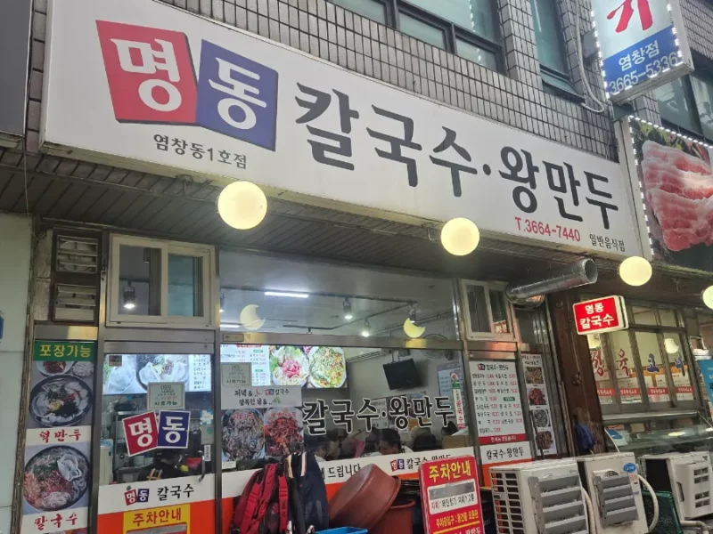 [직거래]무권리금 강서구 분식 양도
