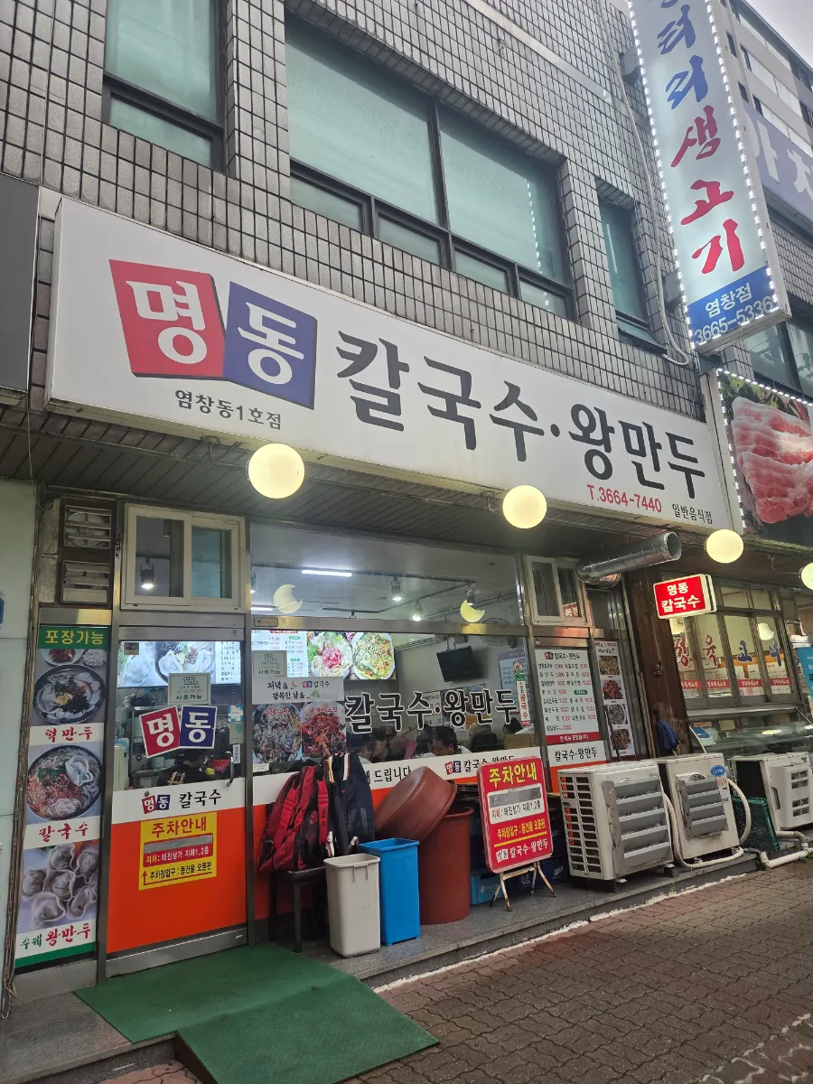 [직거래]무권리금 강서구 분식 양도