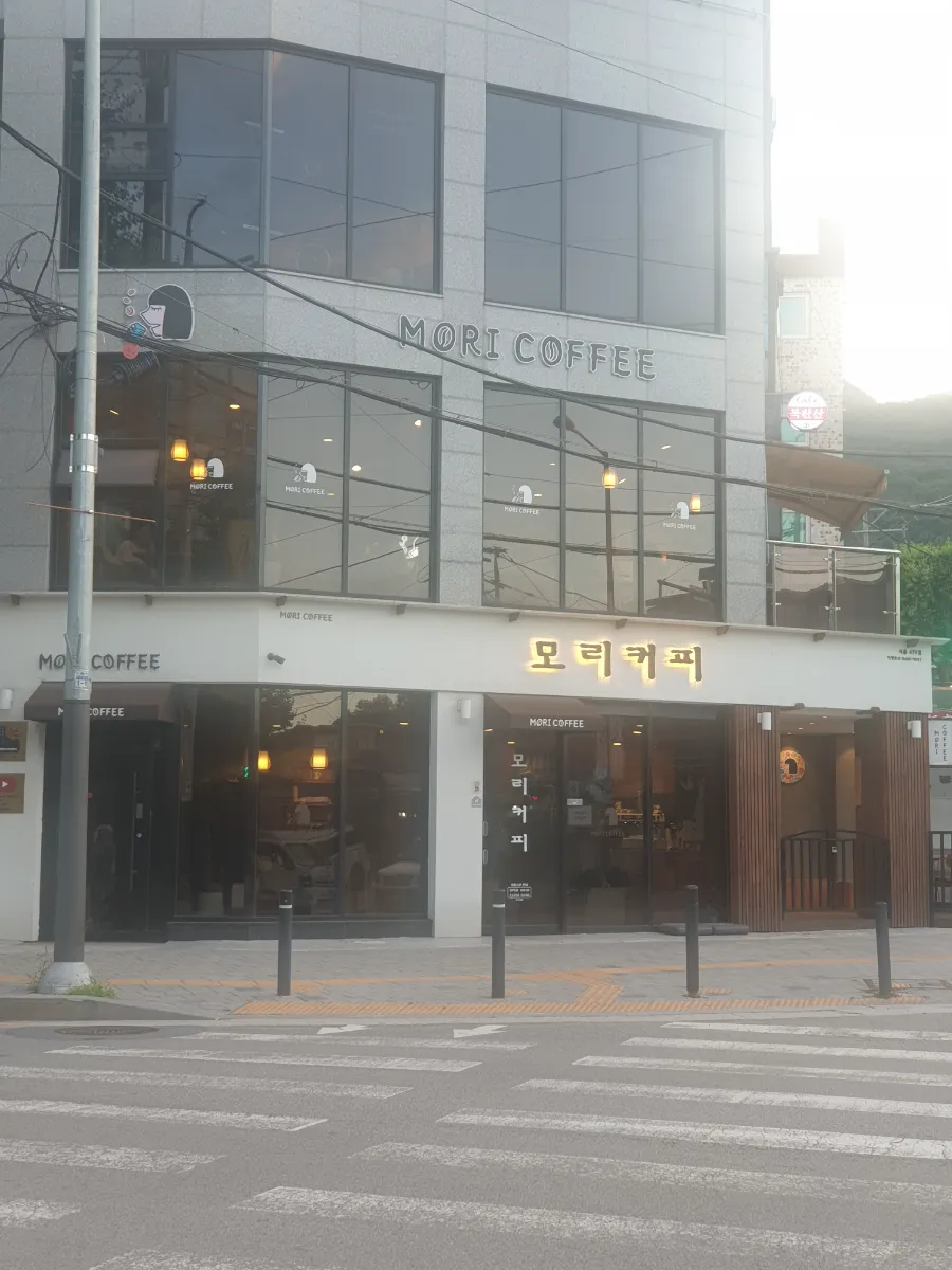 서울 강북구 수유동 모리커피 매도합니다.(업종 변경 가능!)