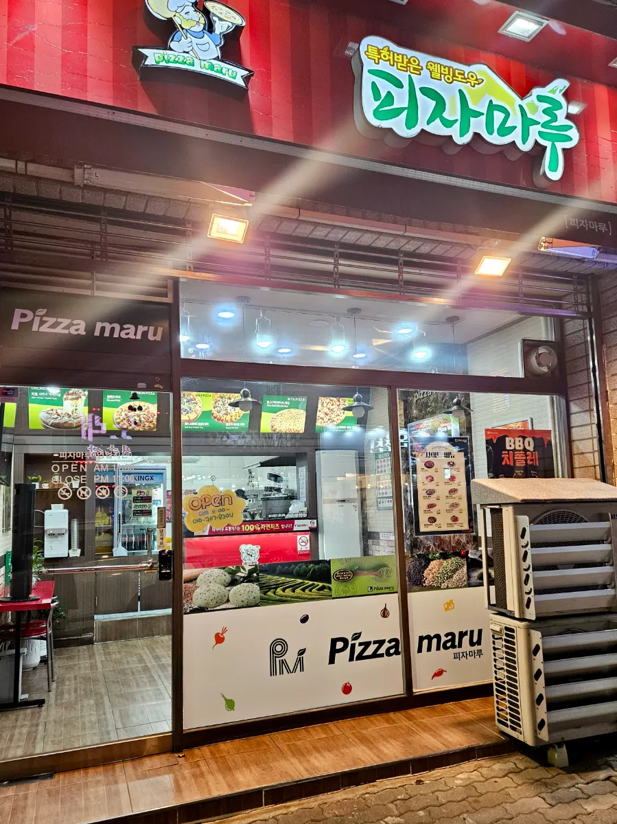 저렴한 월세 45만 / 안정적인 매출 / 즉시 운영 가능