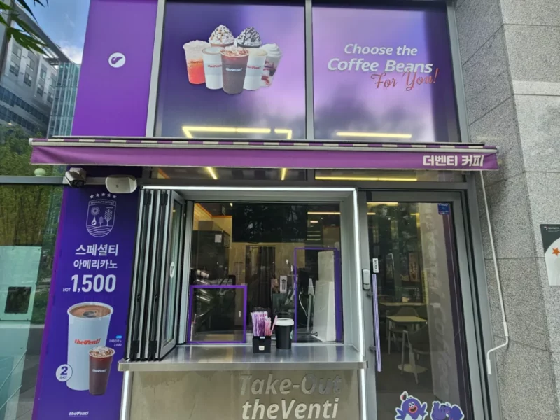 가산디지털단지역 도보 10분 더벤티 양도양수합니다