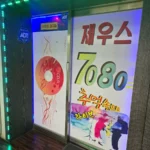 KakaoTalk_Photo_2026-09-28-14-53-08 006
