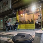 노통5 야장