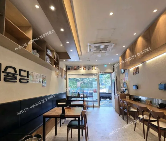 [직거래]부산 해운대구 음식점 양도양수합니다.