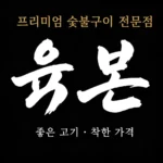 육본 사진