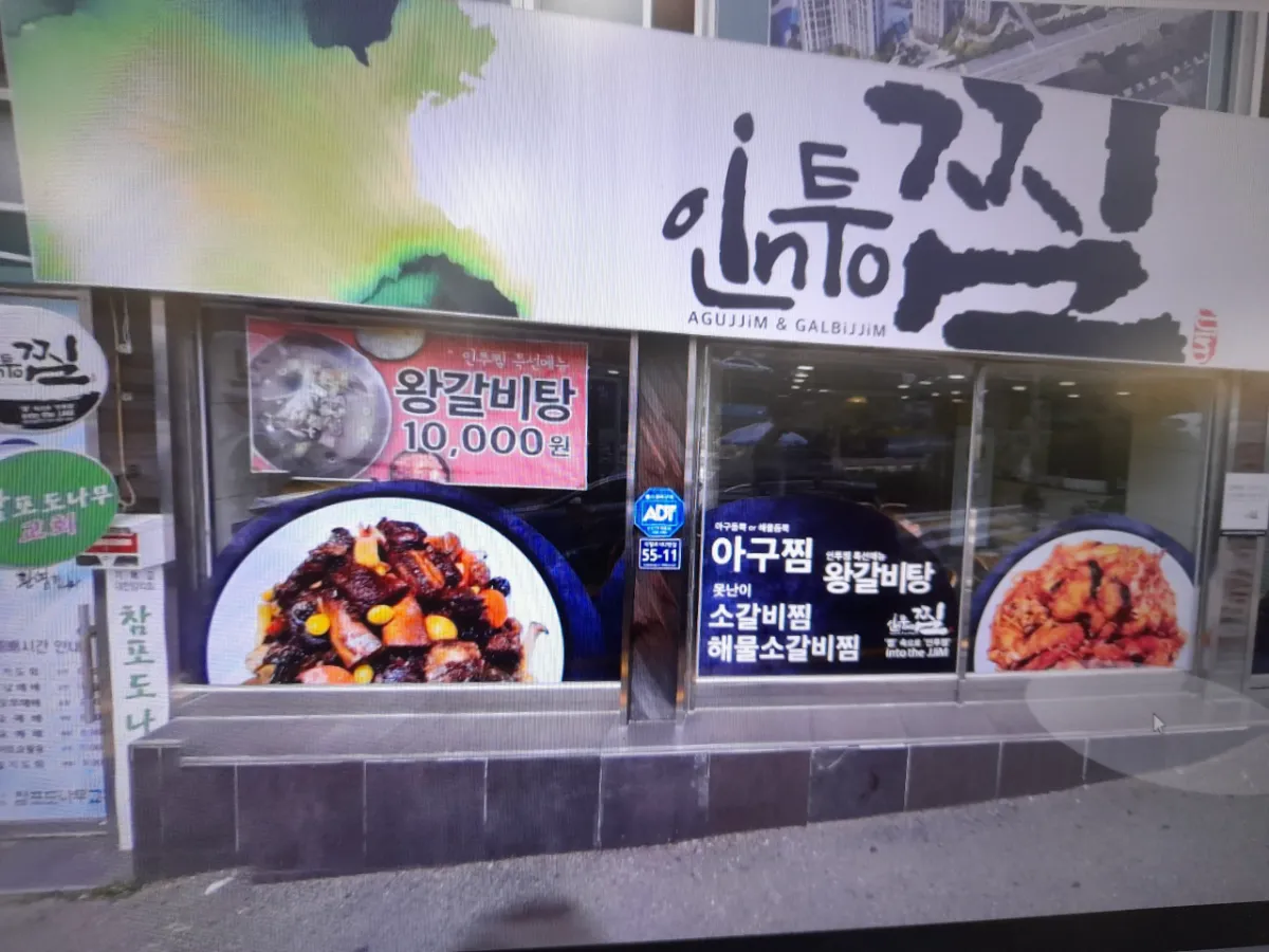 전철역1분거리