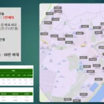 KakaoTalk_20260902_112611628_01