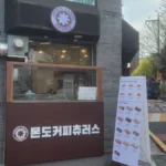 KakaoTalk_20260923_135344290