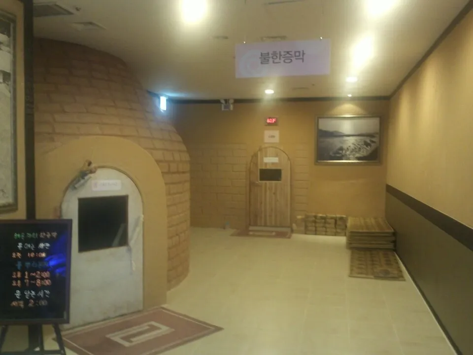 역동춘역 연수구청 바로옆 여성전용사우나 매매or임대