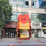 KakaoTalk_20261014_204051956