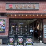 KakaoTalk_20261015_162229236