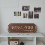 KakaoTalk_20261020_134131036_05