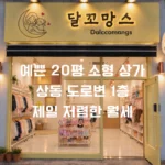 KakaoTalk_20261020_134150759
