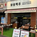 외부사진1
