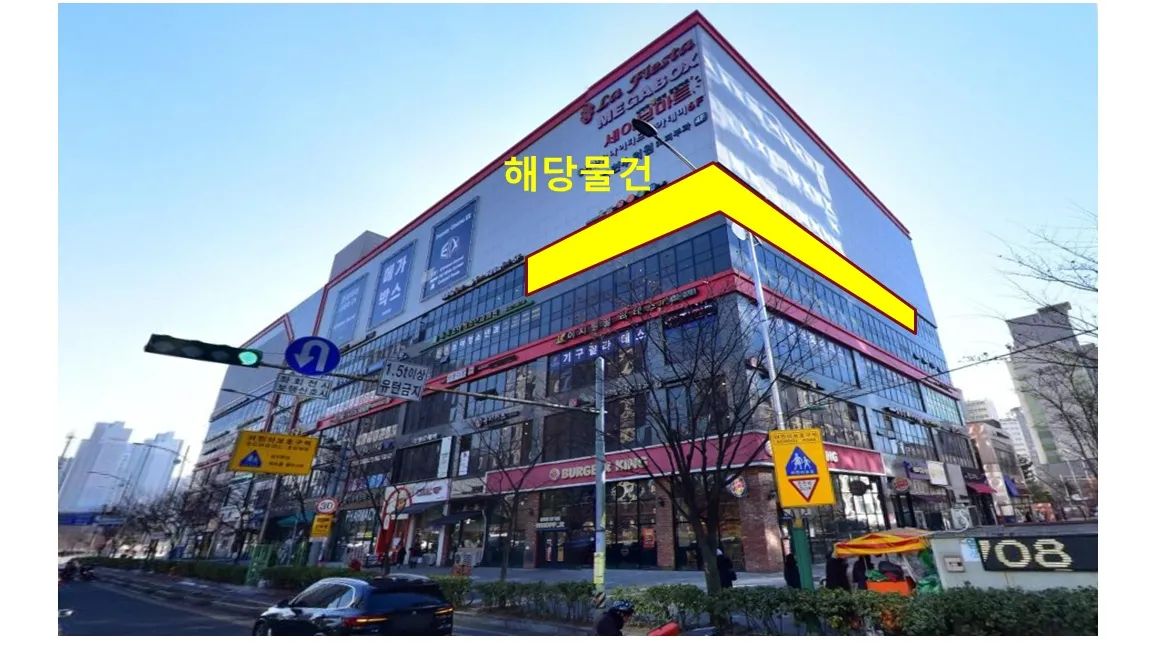 인테리어비용 지원/역세권 대로변 전면 코너 /유동인구 많은 항아리